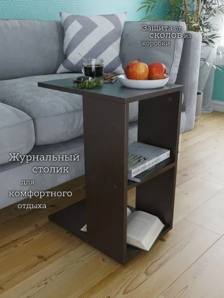 Oriole Столик журнальный прикроватный для ноутбука приставной лофт