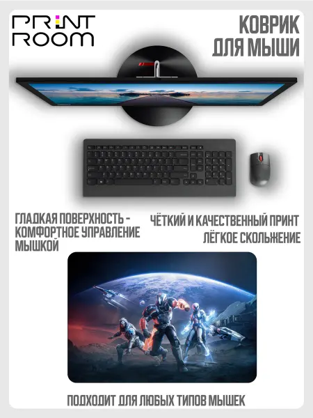 Print-Room Игровой коврик для мышки ""
