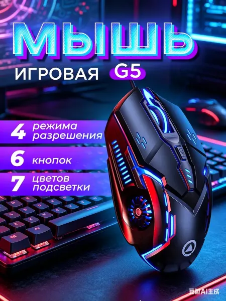 Samsung Мышка беспроводная для ноутбука