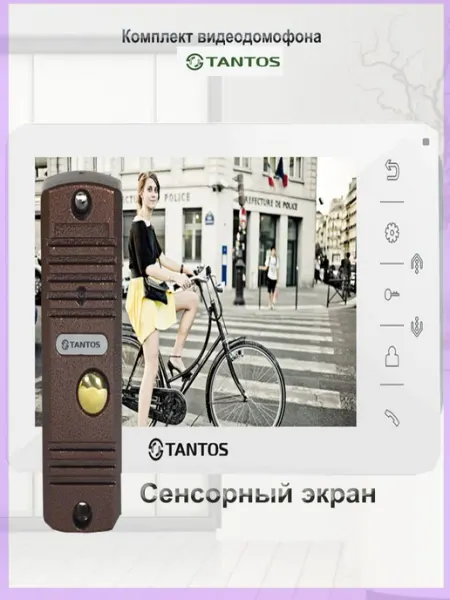 TANTOS Комплект видеодомофона - монитор и вызывная панель