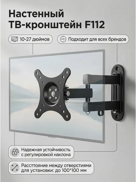 Ultramounts-QB Настенное крепление для телевизора и монитора VESA
