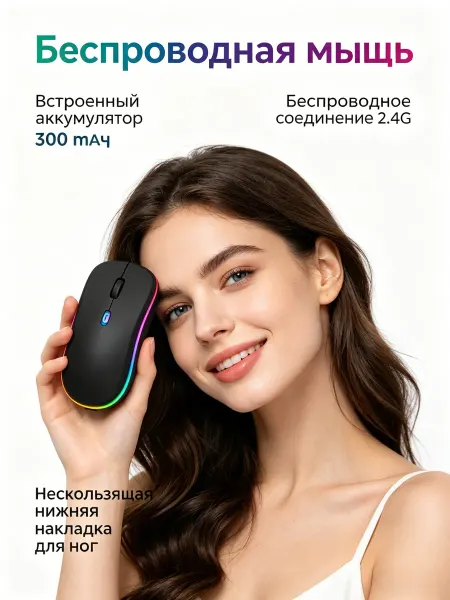 Xiaomi Мышка для ноутбука с USB-приемником