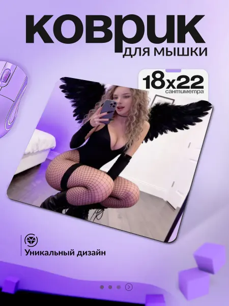 VansPrint Коврик для мышки с девушкой