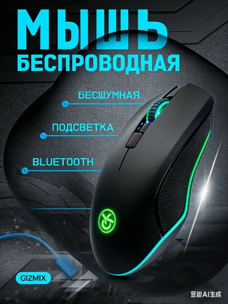 Xiaomi Беспроводная мышь бесшумная эргономичная