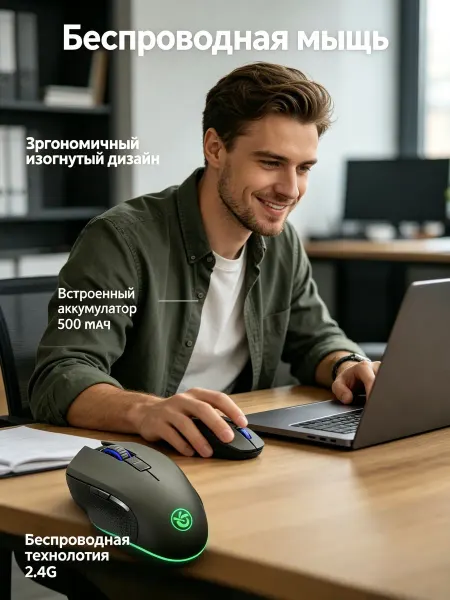 Xiaomi Мышка игровая с боковыми кнопками