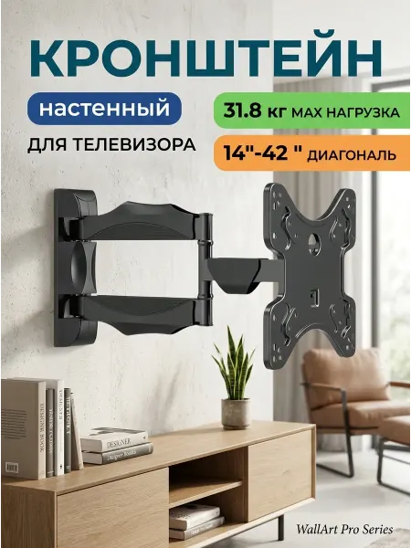 Xiaomi Кронштейн для телевизора для плоских и гнутых панелей