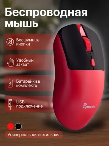 Мышь бесшумная Мышь беспроводная компьютерная бесшумная
