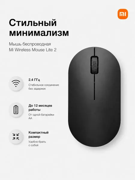 Мышь беспроводная компьютерная для ноутбука черная