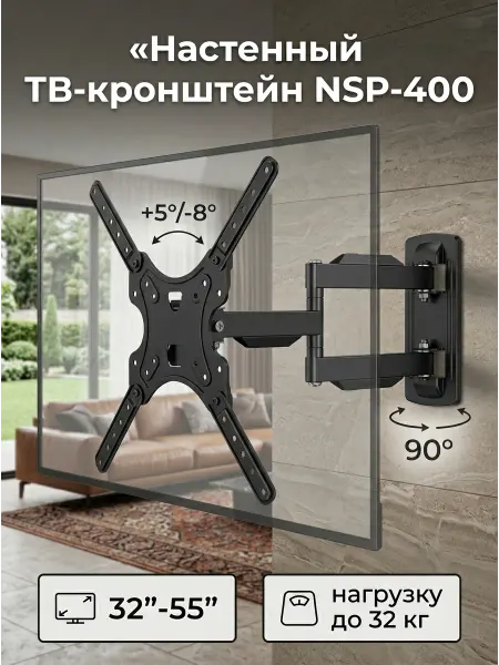 Кронштейн для телевизора в гостиную и спальню ТВ