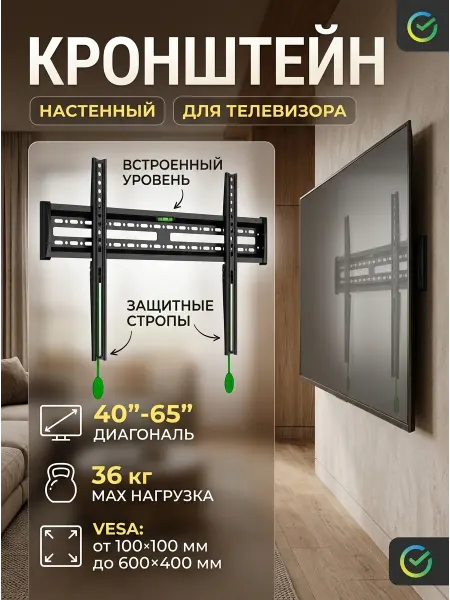 GT Кронштейн для телевизора для зала спальни офиса