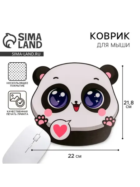 Сималенд Коврик для мышки нескользящий панда