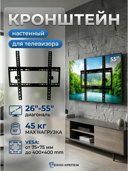LG Кронштейн для телевизора эффект парения на стене