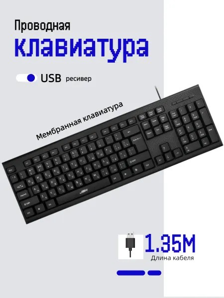Клавиатура для пк ноутбука