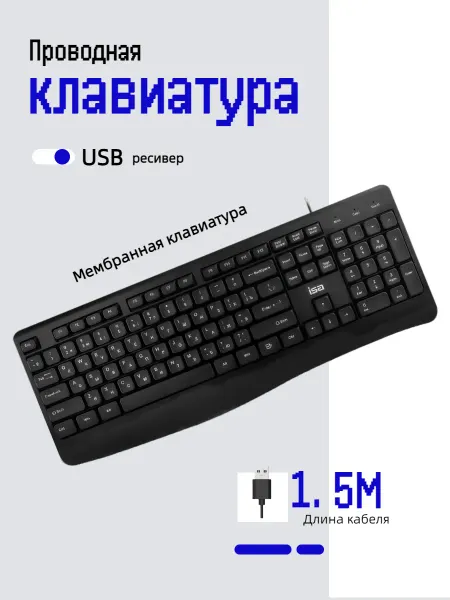 Клавиатура для пк ноутбука