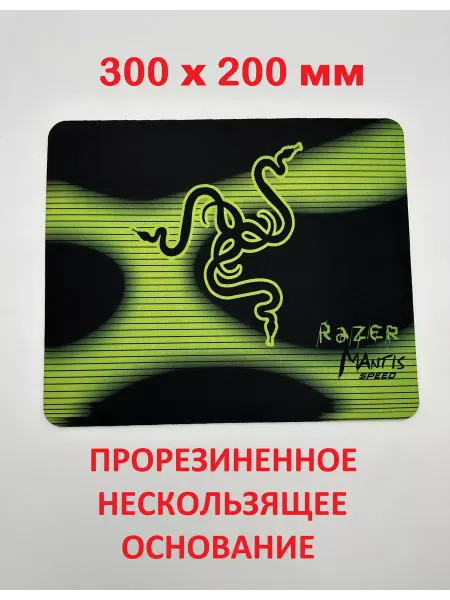 Razer Коврик для мыши