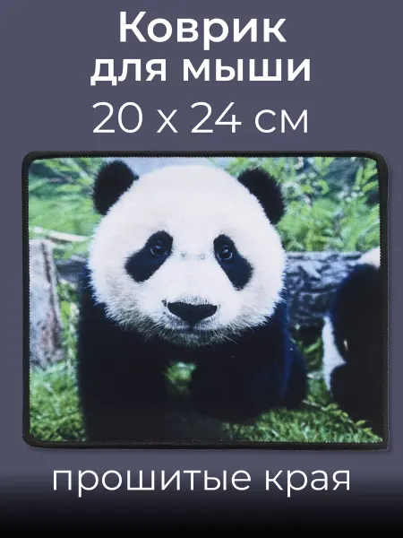 Коврик для мыши
