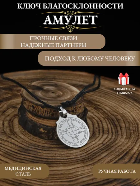 Gold TreeПодвеска