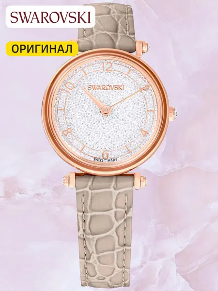 SWAROVSKIНаручные часы