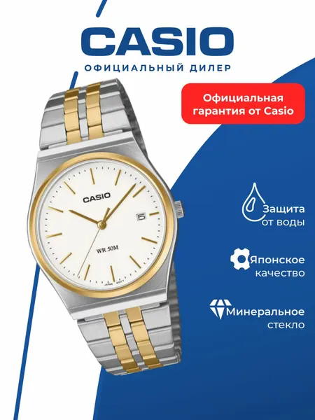 CASIOНаручные часы Collection