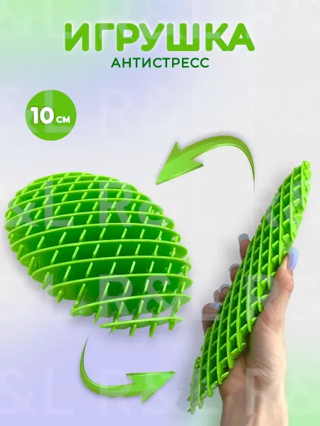 R&L Игрушка антистресс червяк