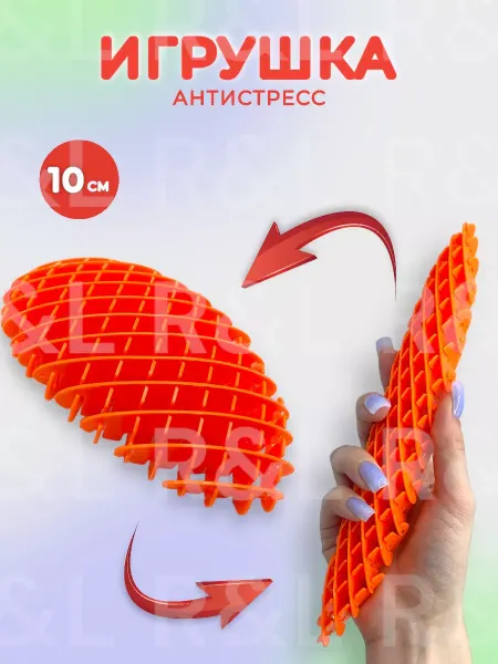 R&L Игрушка антистресс червяк