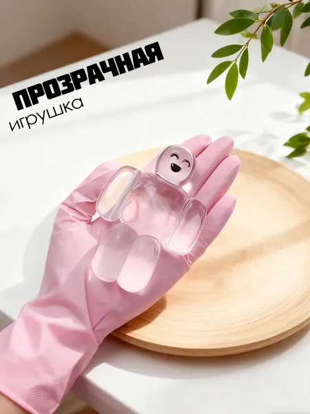 Антистресс игрушка