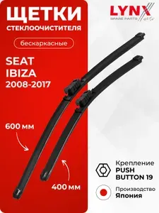 Щетки стеклоочистителя для SEAT Ibiza (4) 6J / 2008 2009 2010 2011 2012 2013 2014 2015 2016 / Бескаркасные дворники 600 400 мм Сеат Ибица / ХF600+ХF400 LYNXauto