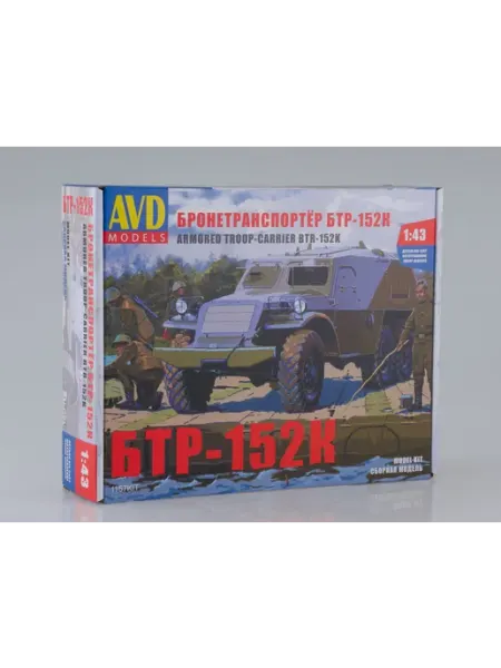 AVD Models Сборная модель Бронетранспортр БТР-152К, масштаб 1 43