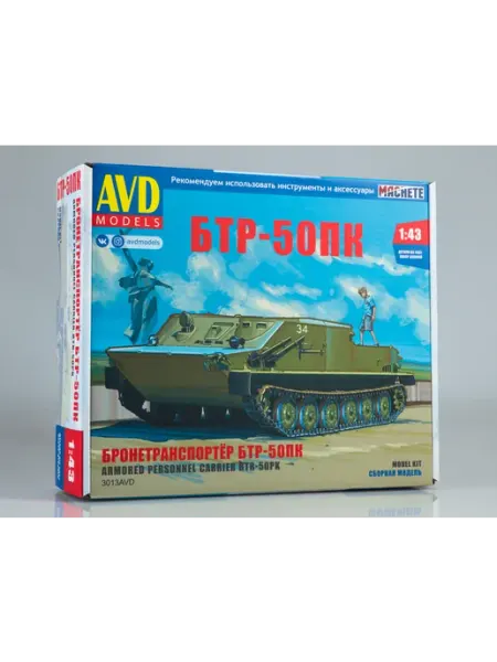 AVD Models Сборная модель Бронетранспортер БТР-50ПК, масштаб 1 43