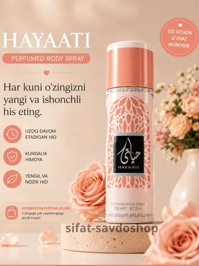 Женский дезодорант, парфюмированный дезодорант для женщин. 200ML