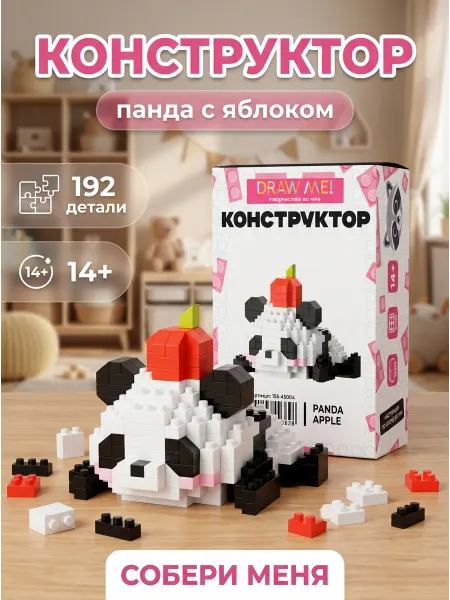 АЛЕФ Конструктор "Панда с яблоком" 192 детали
