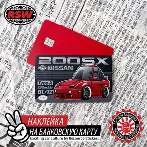 Наклейка на карту Nissan 200sx red NEW