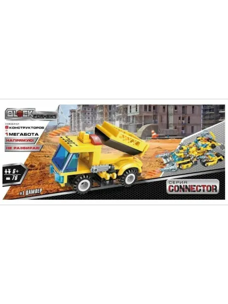 1TOY Конструктор трансформер "Blockformers" Дампер