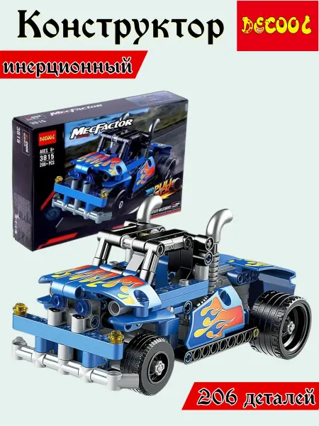 MSN TOYS Конструктор машинка инерционная Decool 206 деталей 3815