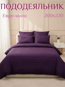 Пододеяльник евро 200x220 без молнии микрофибра