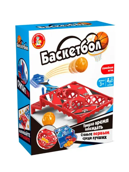ДЕСЯТОЕ КОРОЛЕВСТВО Настольная спортивная игра "Баскетбол" для двоих, 3 +