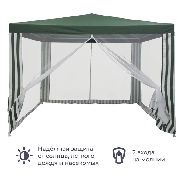 Homsly Шатер садовый LGT 330, полиэстер, зеленый