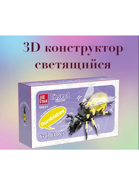 JIE STAR Светящийся 3д конструктор из миниблоков Улитка