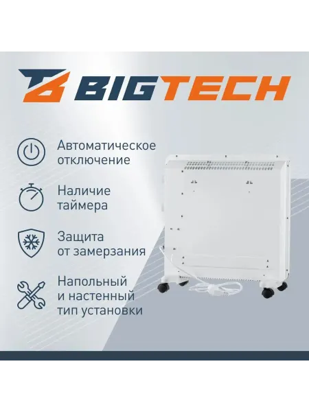 Эффективный настенный обогреватель с терморегулятором