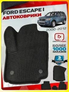 Комплект Ева ковриков для KIA Sportage III 2010-2016 / Эва коврики в салон для Киа Спортейдж 3 / Автоковрики eva
