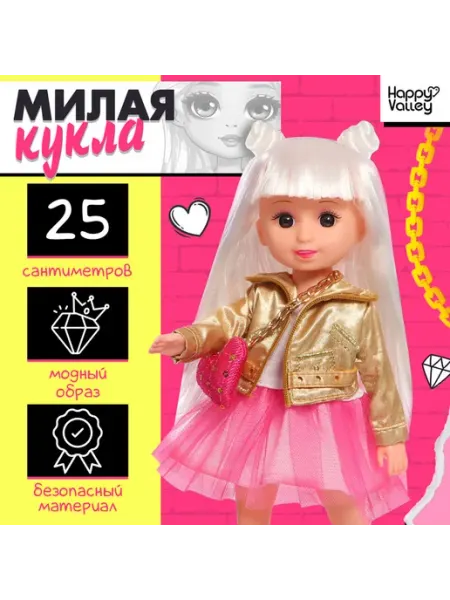 Ademar Кукла классическая «Милая модница», в платье и куртке