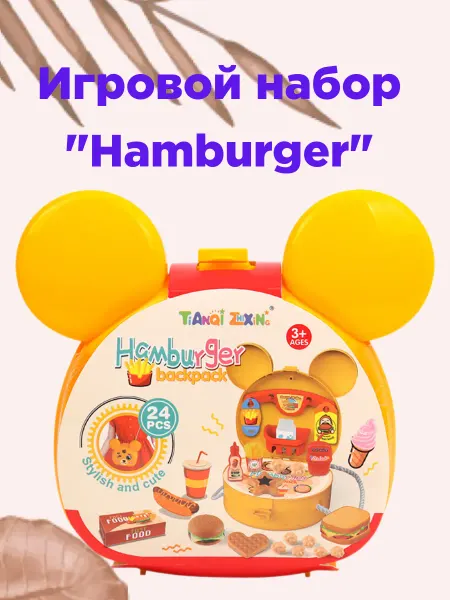 Darvish Детский игровой набор кухня "Hamburger"