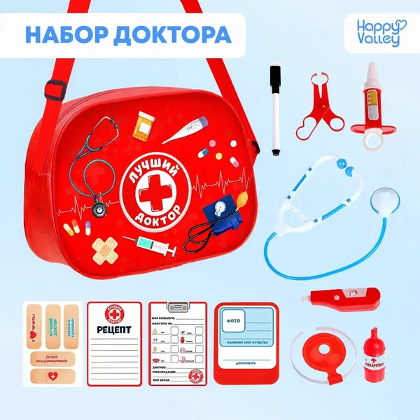 Happy Valley Игровой набор "Добрый доктор", в сумочке