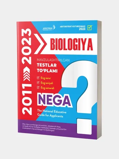 NEGA 2011-2023, Биология, тематический сборник тестов, на узбекском