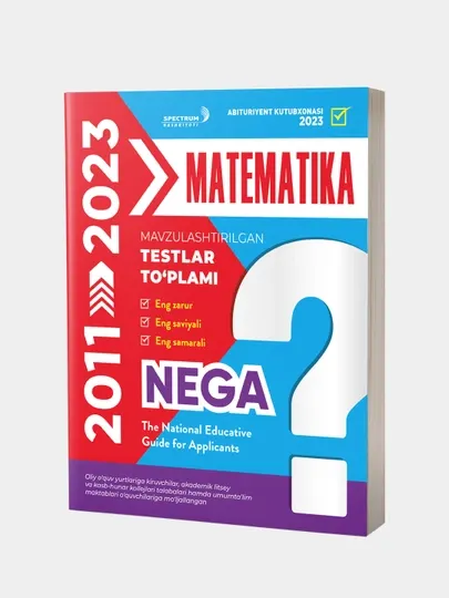 NEGA 2011-2023, Математика, Сборник тестов по тематике, на узбекском