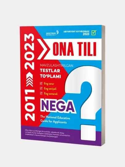 NEGA 2011-2023 Она тили Тематический сборник тестов, на узбекском