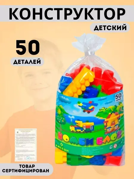 Igratoys Конструктор с крупными деталями блочный