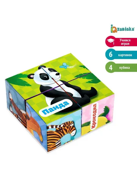 IQ-Zabiaka Картонные кубики Зверята 4 шт развивающая игрушка