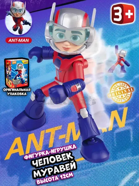 MARVEL Фигурка-конструктор игрушка Человек-муравей