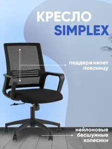 Topchairs Офисное кресло, Simplex New, серый